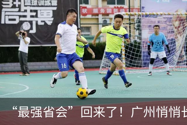 “最强省会”回来了！广州悄悄长出“新支柱”