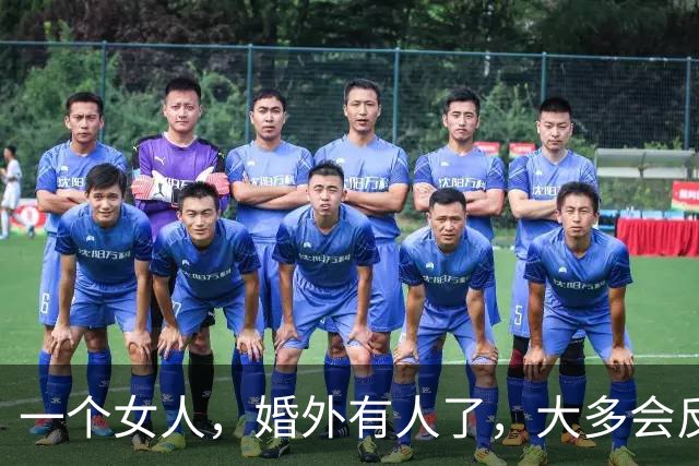 一个女人，婚外有人了，大多会反复做以下三件事