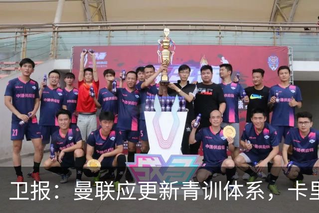 卫报：曼联应更新青训体系，卡里克该大胆启用年轻球员