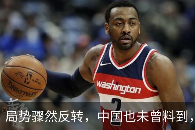 局势骤然反转，中国也未曾料到，世界竟开了个大玩笑：两张选票狠狠扇了“被安排好的日子”一记耳光，老百姓这口气，不打算再忍下去了