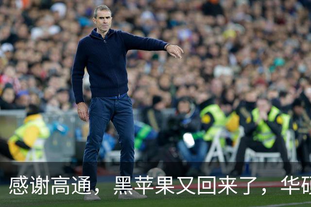 感谢高通，黑苹果又回来了，华硕笔记本成功运行macOS