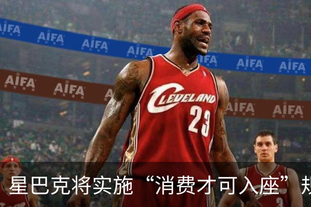星巴克将实施“消费才可入座”规则，店员：10月20日实施，孕妇、外卖员、避雨路人等有需求者可免消费进店休息，免费提供热水