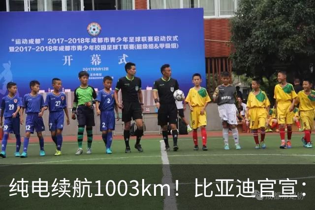 纯电续航1003km！比亚迪官宣：10月31日新车亮相